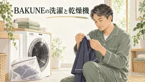 BAKUNEの洗濯と乾燥機の選び方を表したイラスト
